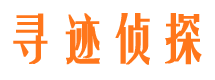 湖里市私家侦探